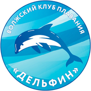 Дельфин